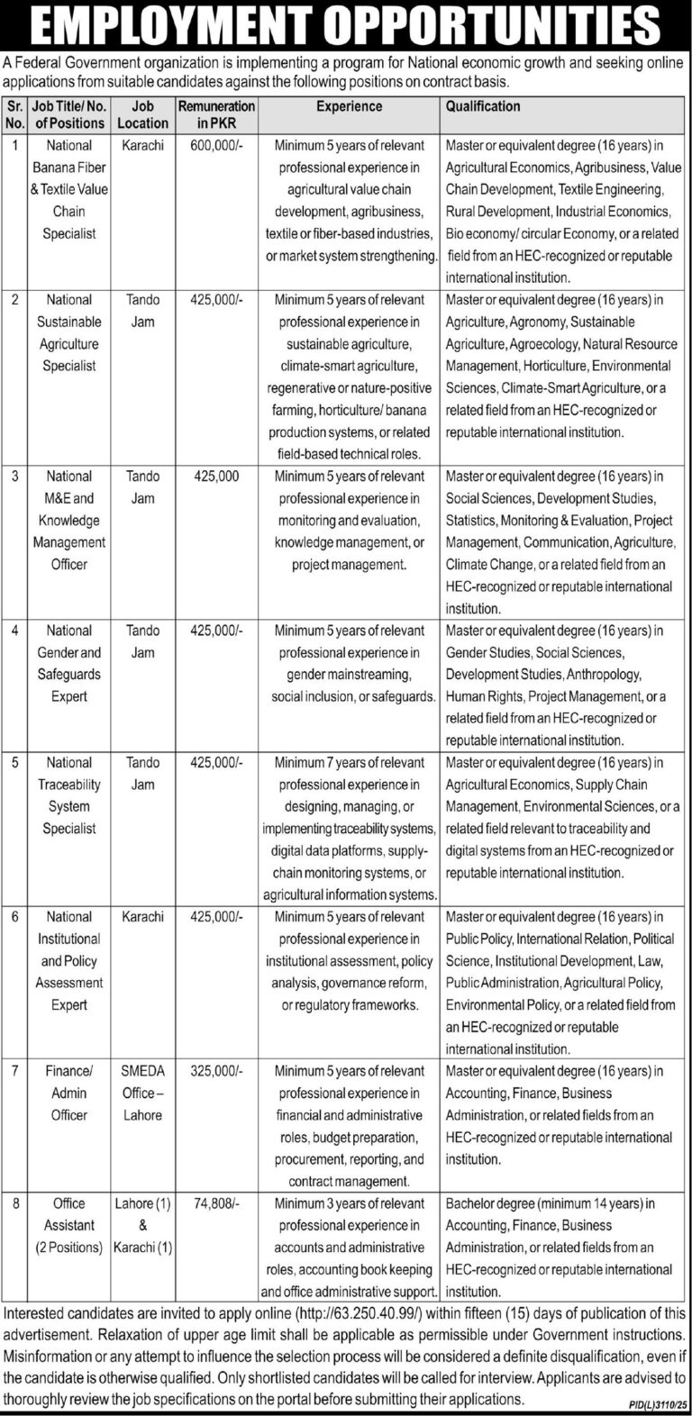 Federal Government agriculture jobs 2026