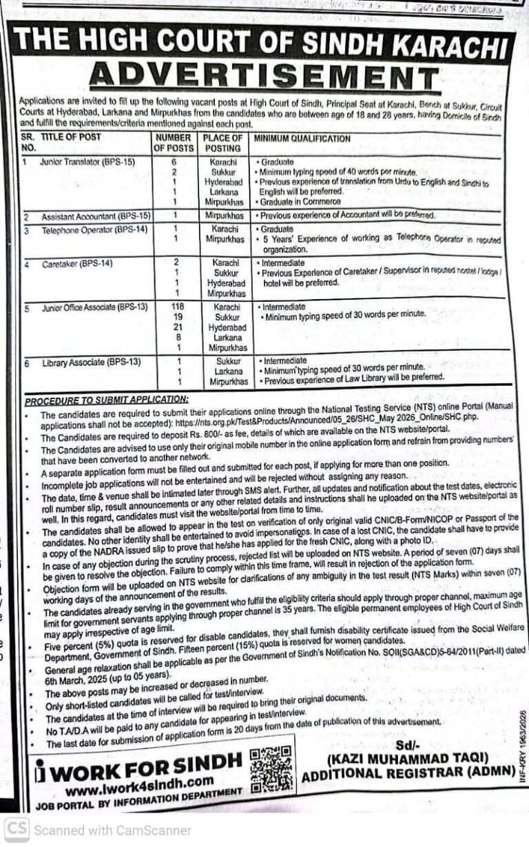 Sindh High Court jobs 2026