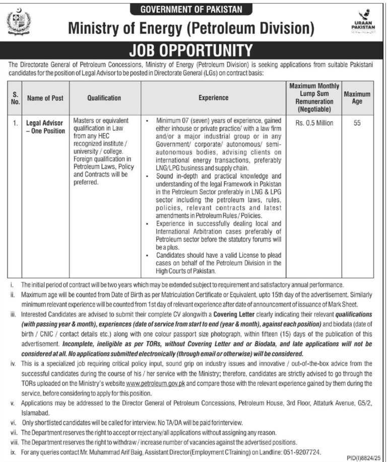 Legal Advisor Job DGPC Ministry of Energy Pakistan 2026 Advertisement