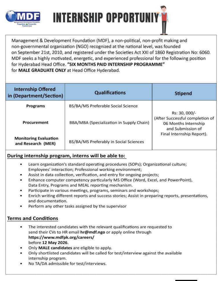 MDF internship 2026
