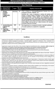Quaid-i-Azam University Non-Teaching Jobs 2026