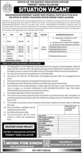 Tando Allahyar Government Jobs 2026