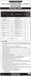 Federal General Hospital Jobs in Islamabad