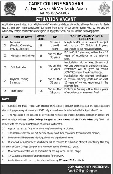 Cadet College jobs in sanghar 2026 | cadet college jobs
