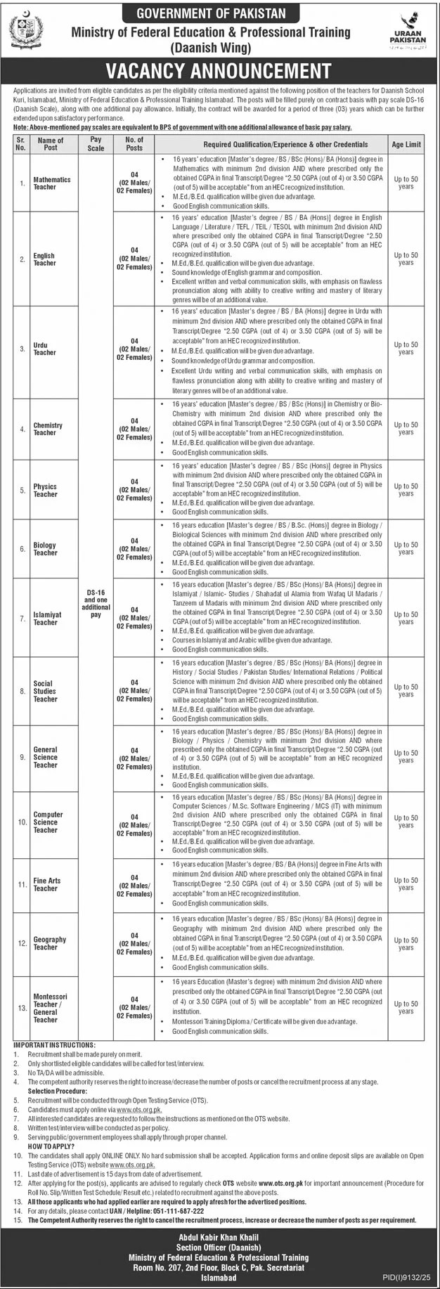 Daanish School Kuri jobs 2026